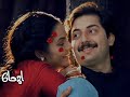 THENDRAL ENNAI THEENDINAL SELAI THEENDUM NYABAGAM