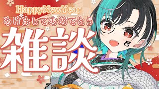 輪堂千速 - 【 お正月/雑談】新年のご挨拶！あけましておめでとう～！【 #輪堂千速 / #hololivedev is #FLOWGLOW 】