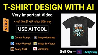 Artificial Intelligence দিয়ে টিশার্ট ডিজাইন | T-shirt Design For print on demand with Ai | A-Z