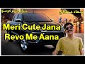 Ashgar Khoso New Song | Meri Cute Jana Revo Me Aana | Hit Song | Hanad Umrani .