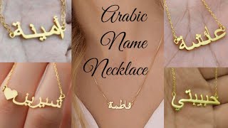 Arabic Name Necklace