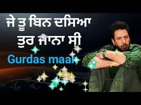 je tu bin daseya tur jana c gurdas maan