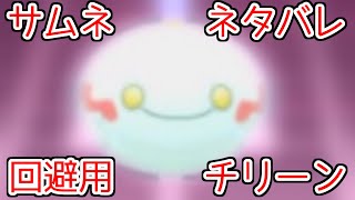 【ポケモンBDSPゆっくり実況】ラスボス戦だけ実況するバカ展示会はこちら【単発】