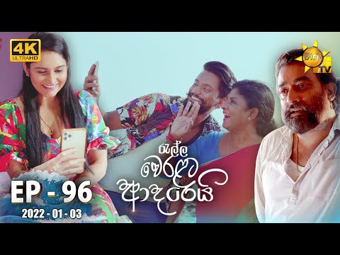 Hiru TV
