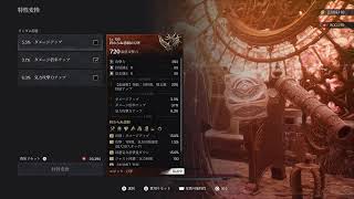死にゲーのKHAZANやるーー2周目