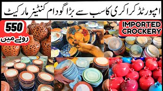 crockery wholesale market in lahore | imported crockery in lahore | crockery wholesale market