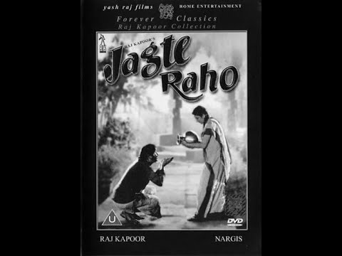 Бодрствуйте! / Jagte Raho (1956)- Радж Капур и Наргис