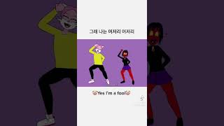 Download lagu K-pop animation: Pentagon - Shine Dance Cover (ENGLISH SUBTITLES) 빛나리 애니 mp3
