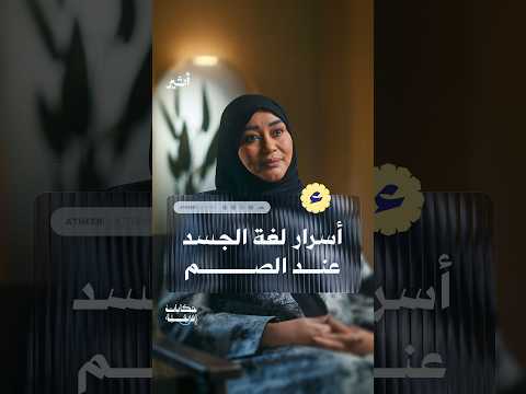 أثير