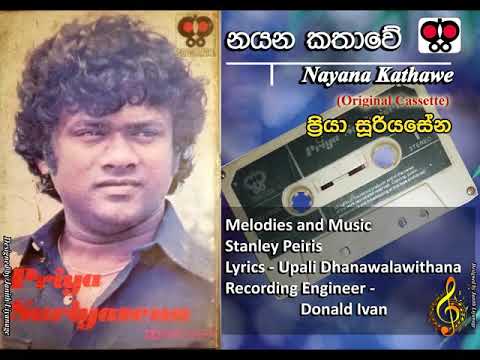Nayana Kathawe / Priya Suriyasena / Upali Dhanawalawithana / Stanley Peiris (Original)