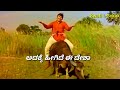 Dr RajKumar Yaare Koogadali Video Song With Lyrics Sampatthige Saval