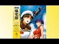 Go Home Club 傘の中 Kasa No Naka Under An Umbrella Original Mix