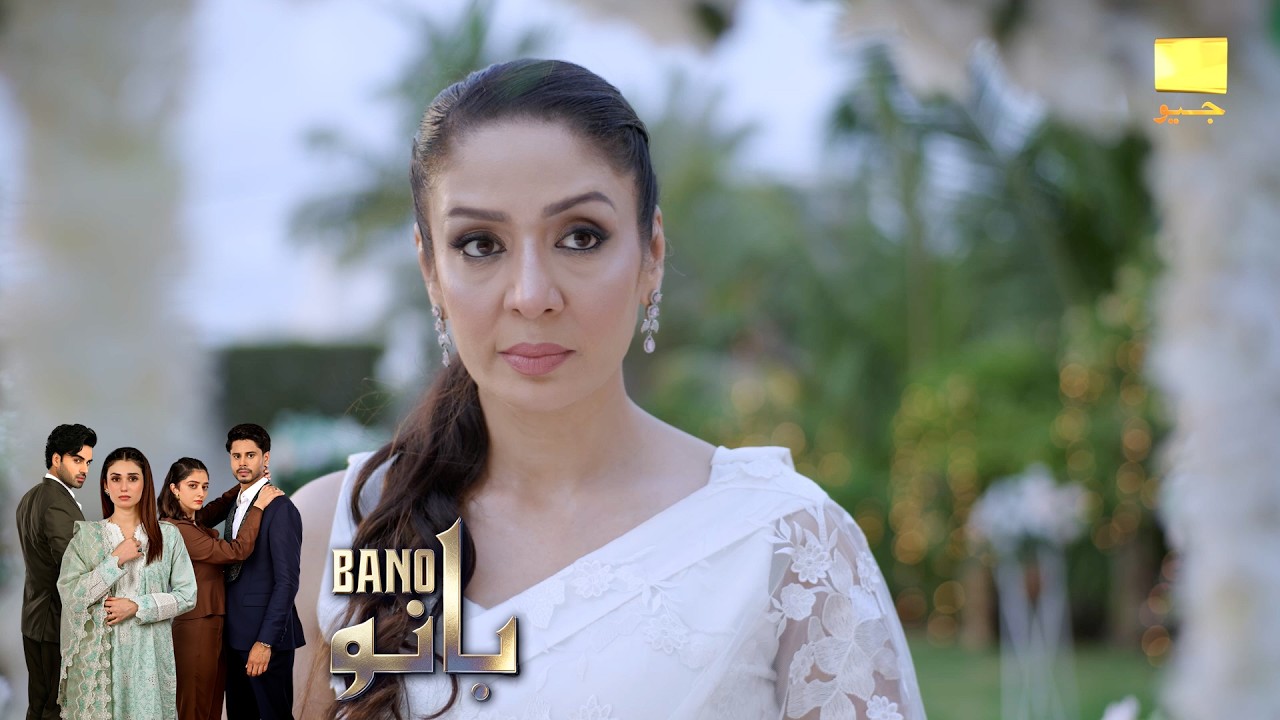 Matlab Parast Aurat Ne Apna Asal Rang Dikha Diya 😲 || Bano || Har Pal Geo