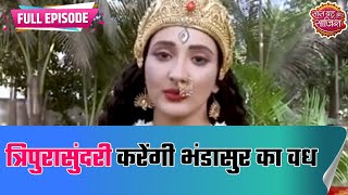 Watch the full episode of Saas Bahu aur Saazish video
