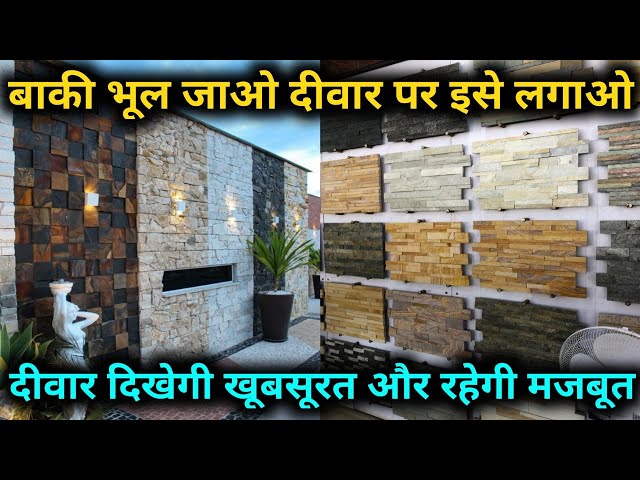 Stone Wall Cladding - Mint Rockface Panel Trader - Wholesaler ...