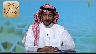 برنامج (فتاوى) (193) لمعالي الشيخ صالح الفوزان بتاريخ [1440-11-08] - كبار العلماء