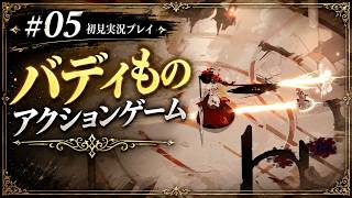 ルナリウム星の旅 【初見実況プレイ 05】