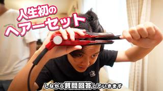 あっくんの素顔公開！質問回答＆ハプニング！？