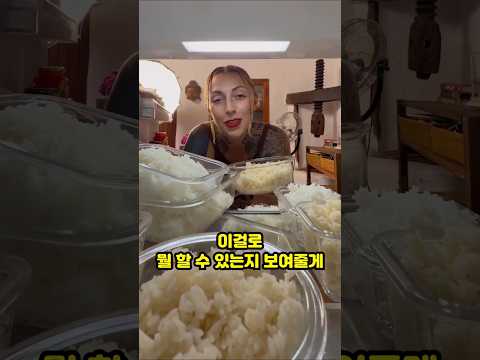 냉장고 털어 찬밥으로 디저트 만드는 아내