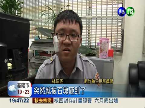 鎮暴警北上支援 驅離遭石頭砸臉