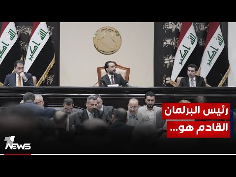 شاهد بالفيديو.. المحلل السياسي محمد الجابري: السياسيون سيتفقون من الآن على اختيار المحافظين وكوادرهم