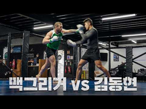 맥그리거와 스파링 하면 생기는 일 l EP.2 아일랜드 전지훈련