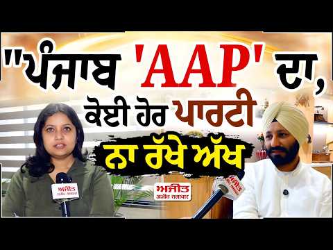 MLA Sukhanand ਦਾ ਖੁੱਲ੍ਹਾ challenge