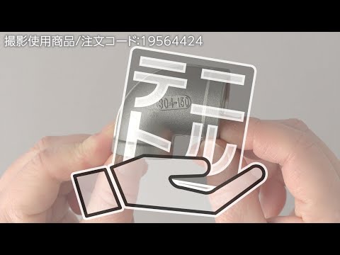 ねじ込み径違いエルボ ステンレス製 モノタロウ ステンレス製ねじ込み継手 【通販モノタロウ】