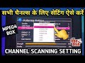 MPEG4 BOX SETTING FOR ALL CHANNELS DD FREE DISH MPEG4 BOX SETTING