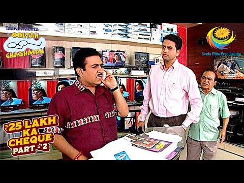 Cheque खोने की वजह से Jetha हुआ ग़ुस्से से लाल | Taarak Mehta Ka Ooltah Chashmah |₹25 Lakh Ka Cheque