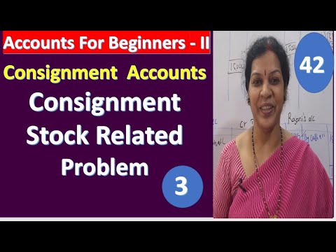 1 Introduction of Consignment Accounts