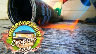 Отопление в частном доме. Теплый пол. Строю сам.