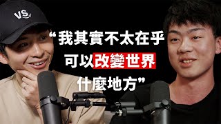 【#博音】EP194 | 戳一戳18歲就做社會實驗的腦袋 ft. 蘇裔非 @ifeisu0402