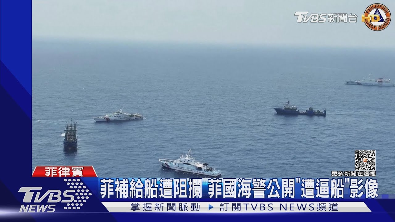 距離僅1公尺! 大陸海警「惡意逼船」激怒菲國