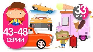 Доктор Машинкова - Серии 43-48