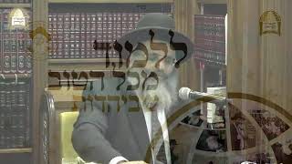 הרב ישראל אברג'ל שליט"א | השיעור המרכזי | שידור-חי
