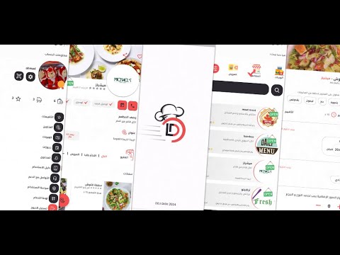 Deli Dish - ديلي ديش