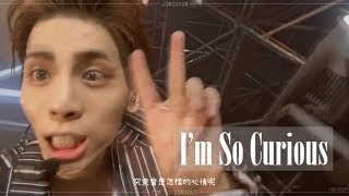 [韓中字幕] JONGHYUN(종현/鐘鉉) - 어떤 기분이 들까/會是怎樣的心情呢(I’m So Curious)