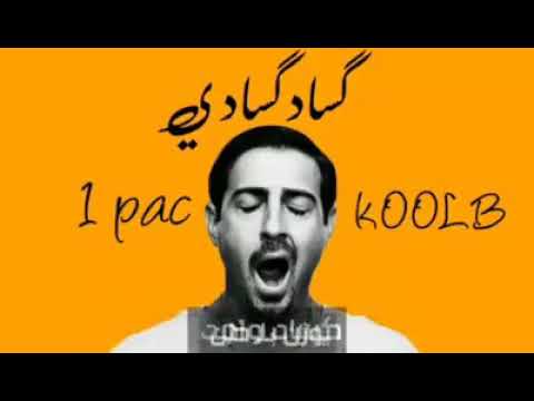 عليك كساد صالح ياسر