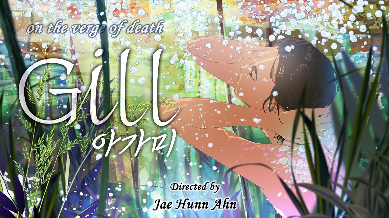 Gill [ 아가미 ] Directed by Ahn Jae-huun