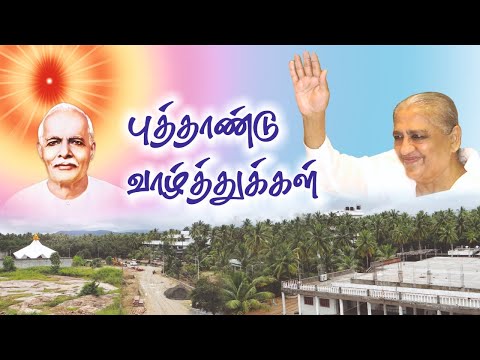 Live | 14-Apr-2020 Tamil Murali from Madurai