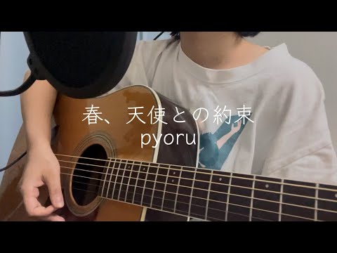 「彼らは彼をスペンサーと呼んだ」: テレビ初公開を祝う感動のトリビュート