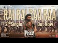 Rai Rai Raa Raa Lyric Video Peddi 2ndSingle Ramcharan Janhvi Buchi BabuSana AR Rahman
