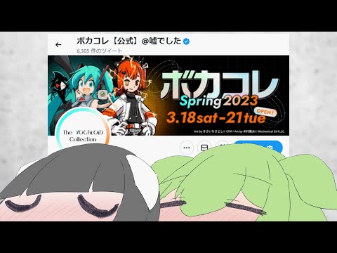 特に原曲はないけどREMIXらしい