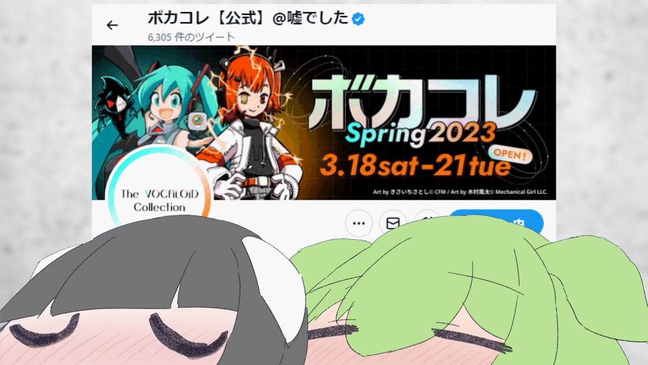 特に原曲はないけどREMIXらしい