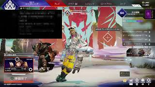APEX配信 カジュアル お嬢様ペックス