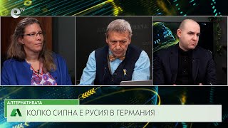 АЛТЕРНАТИВАТА С КРАСЕН СТАНЧЕВ| 08.11.2024