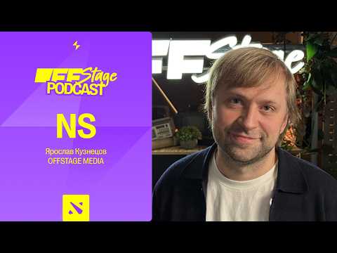 NS о Доте, накрутка на Твиче, кризис в киберспорте, и про Sasavot