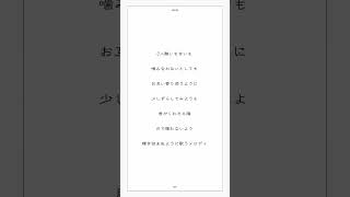 - 【アカペラ】16歳女子がキー+5で「W/X/Y / Tani Yuuki」歌ってみた【サビまで】