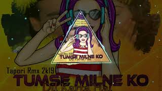 Download lagu Tumse Milne Ko Dil Karta Hai (Tapori Rmx 2k19) Dj Arun Exclusive x Dj Boby Remix mp3 Download lagu Tumse Milne Ko Dil Karta Hai (Tapori Rmx 2k19) Dj Arun Exclusive x Dj Boby Remix mp3